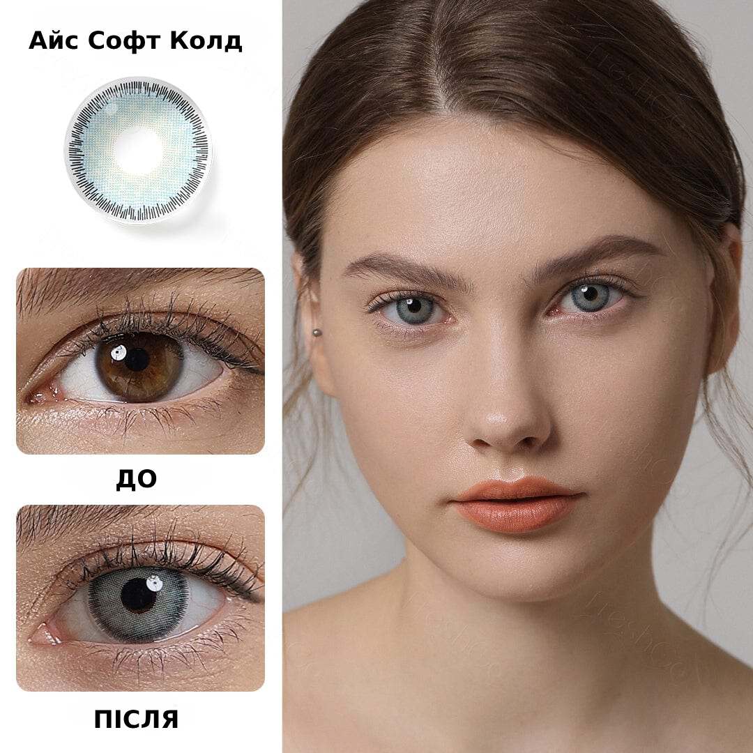 Ice Soft Cold - Buy Blue Contact Lenses
